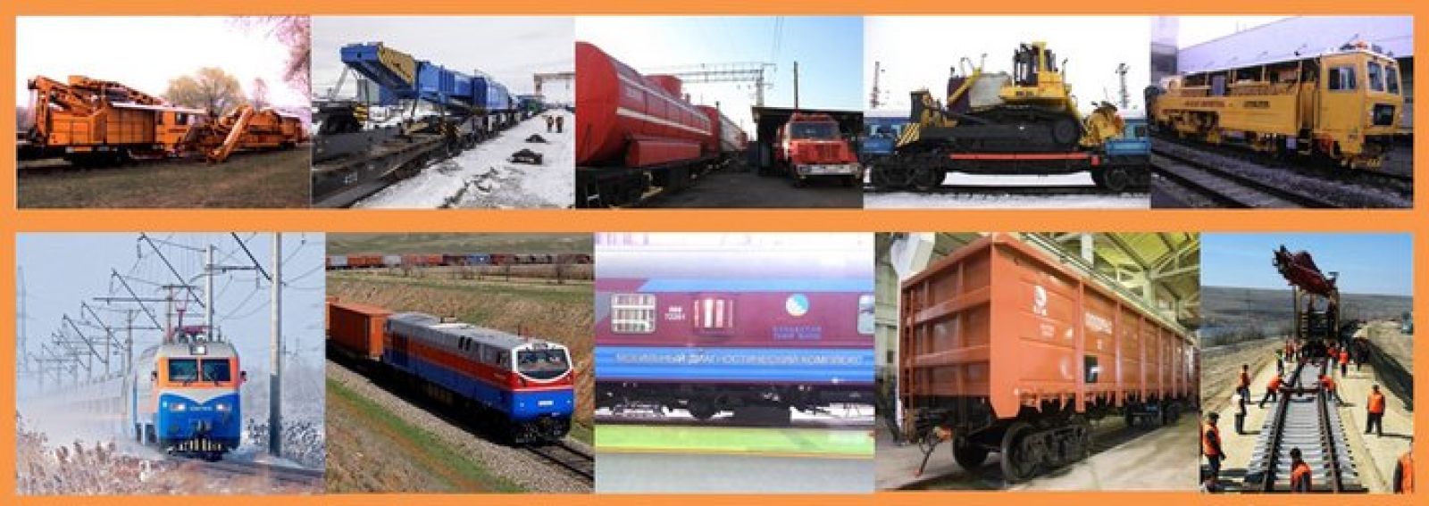 Портал для сбора предложений по безопасности движения внедрен в ҚТЖ