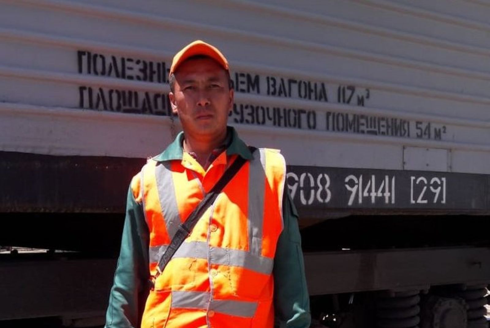 Автотіркегіштен ақау тапты