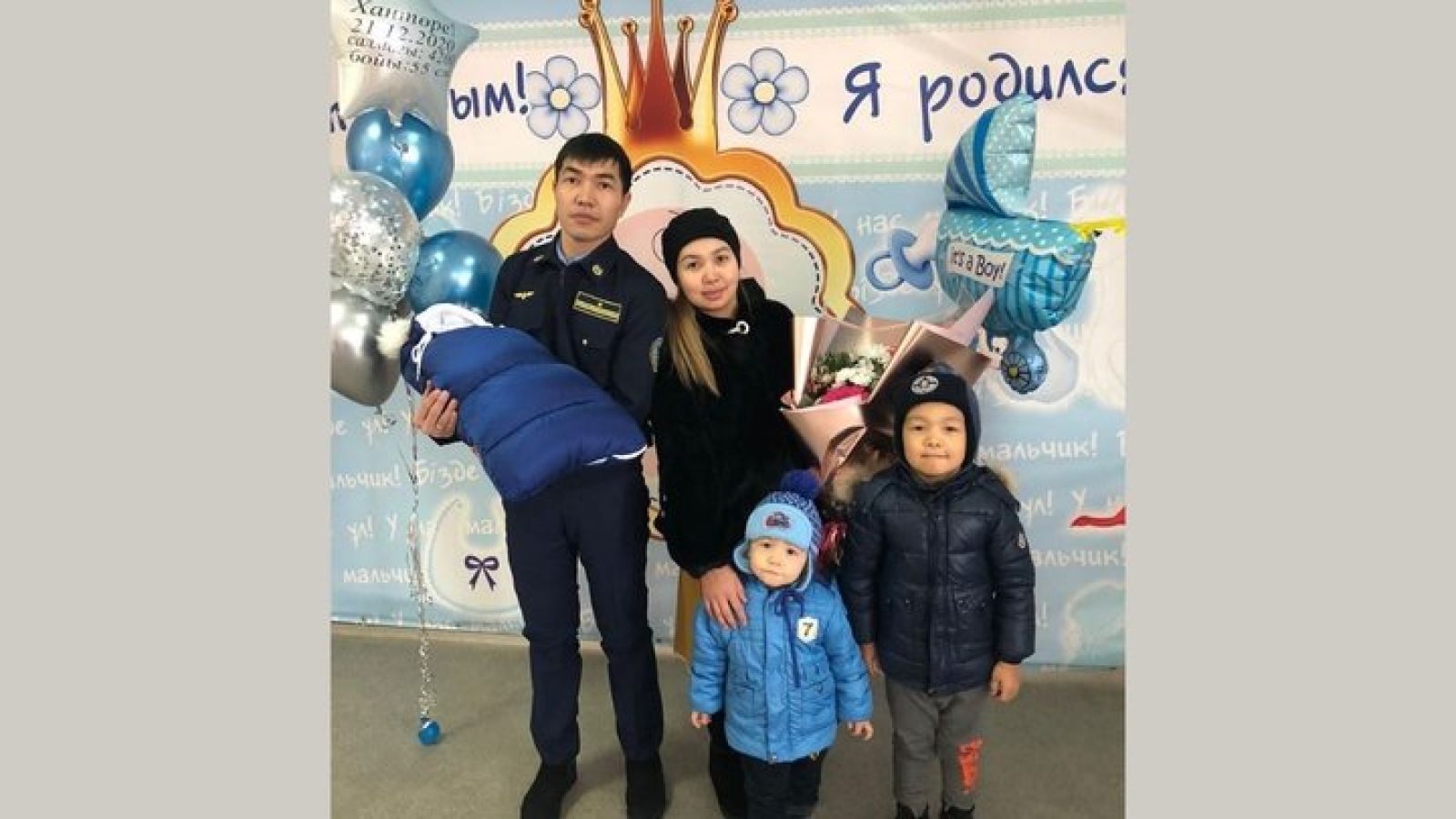 Құтты қоныста қуаныш еселенді