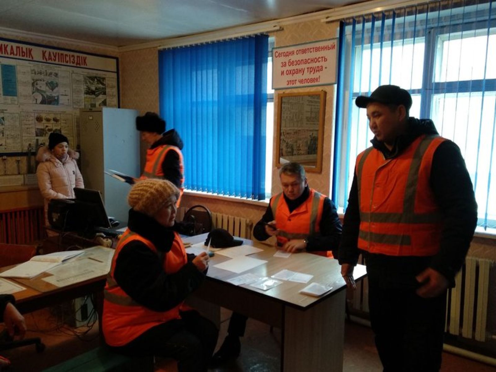 Қауіпсіздік – ол біздің өміріміз