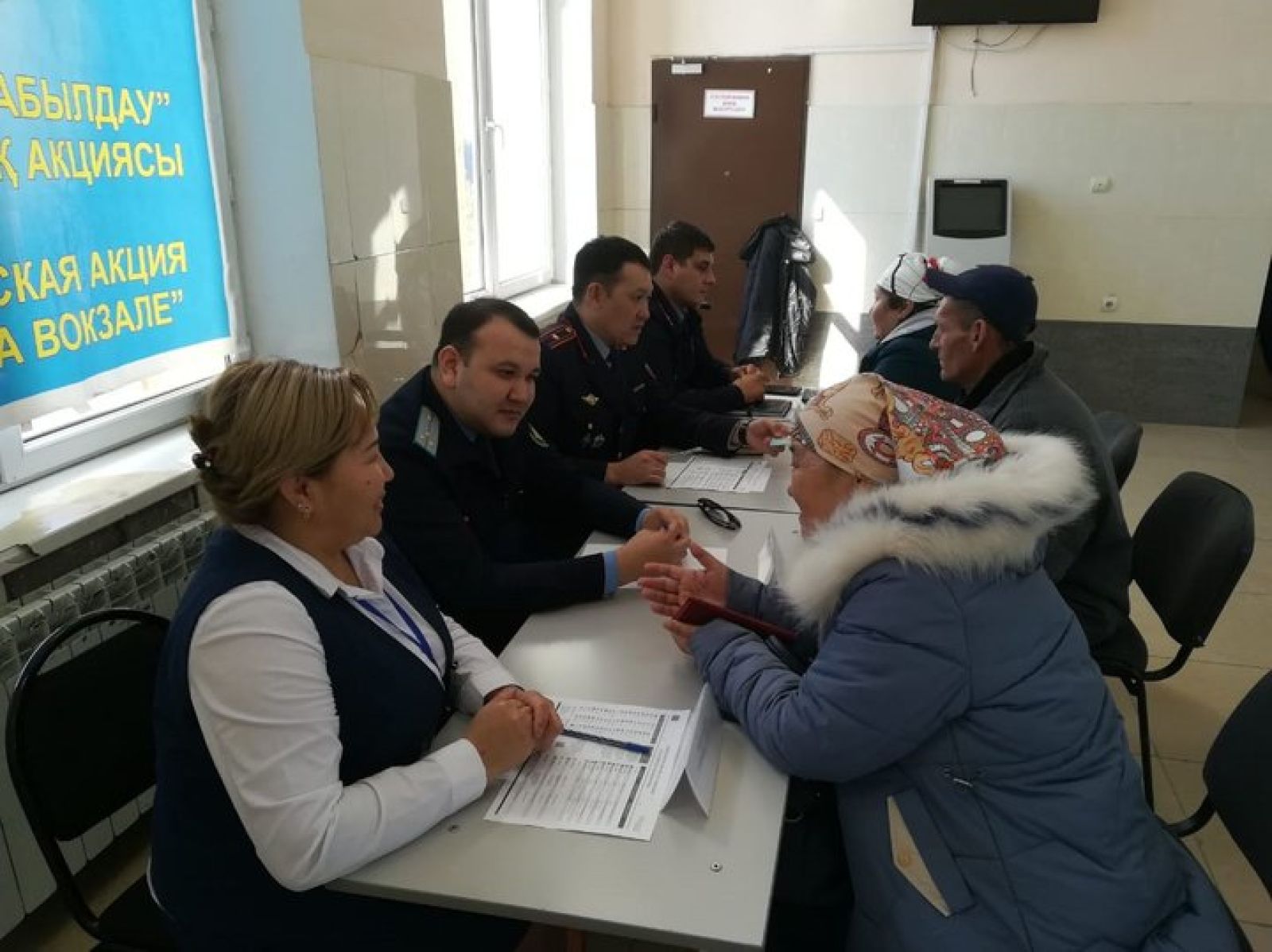 Вокзалдағы қабылдау: сұраңыз, жауап береміз