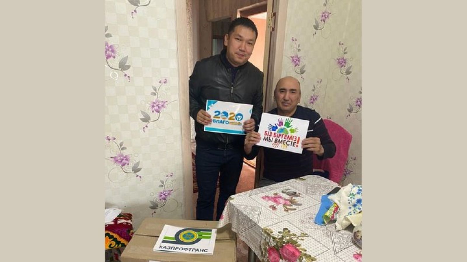 Ер еңсесін көтерді