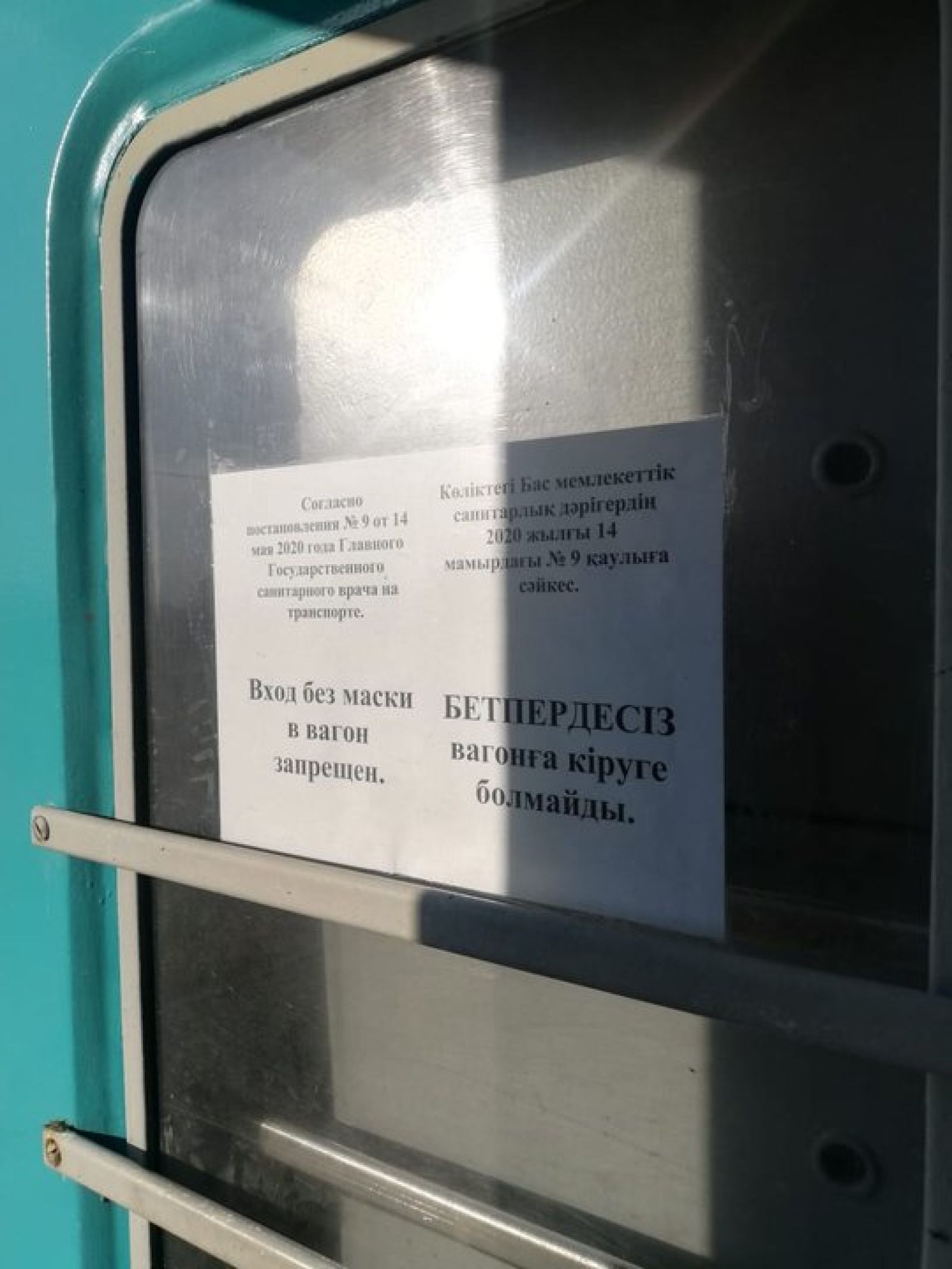 Пандемия өршіген кезде жолсеріктерге рахмет