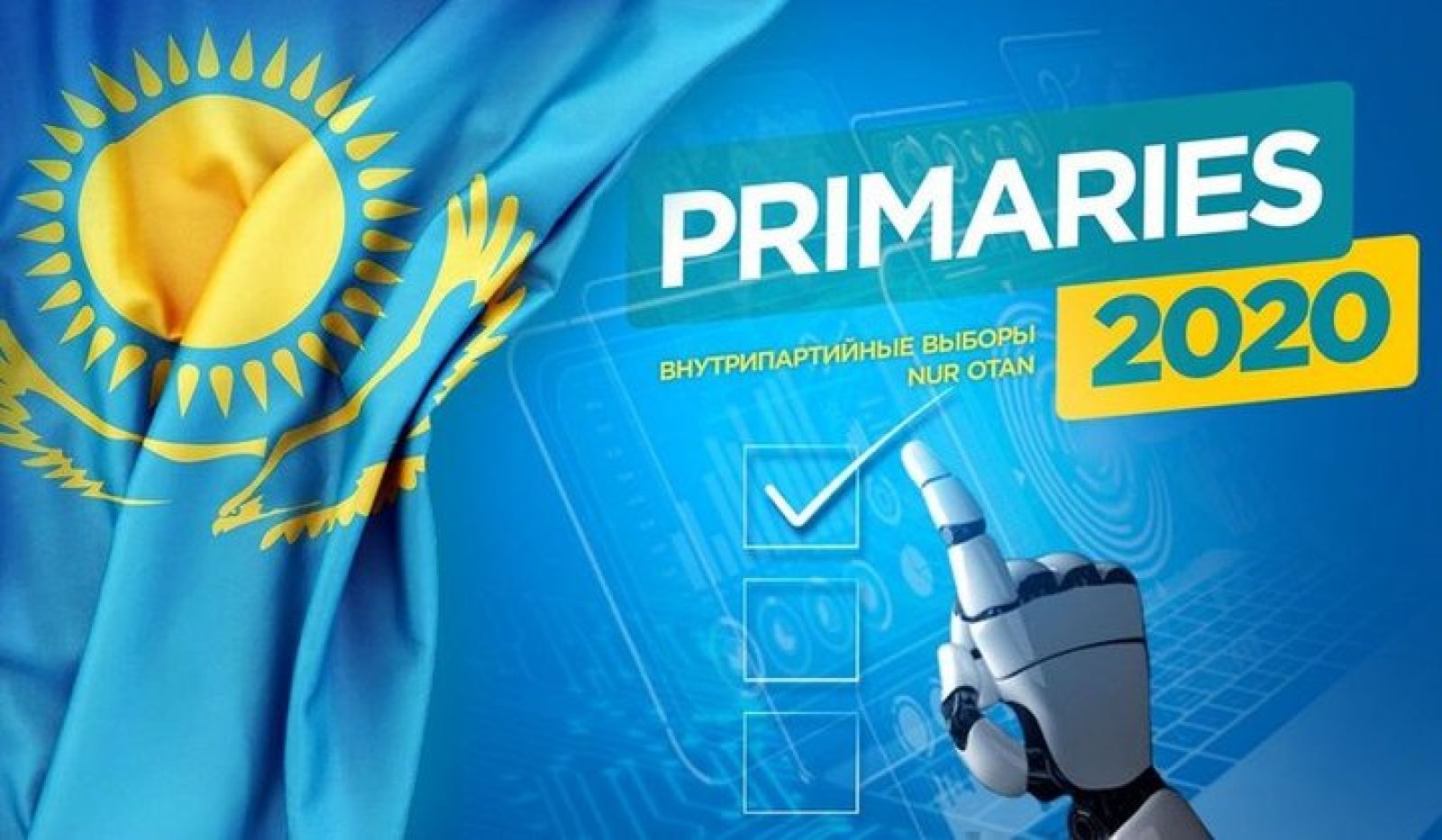 Праймериз-2020: көшбасшы болуға лайық