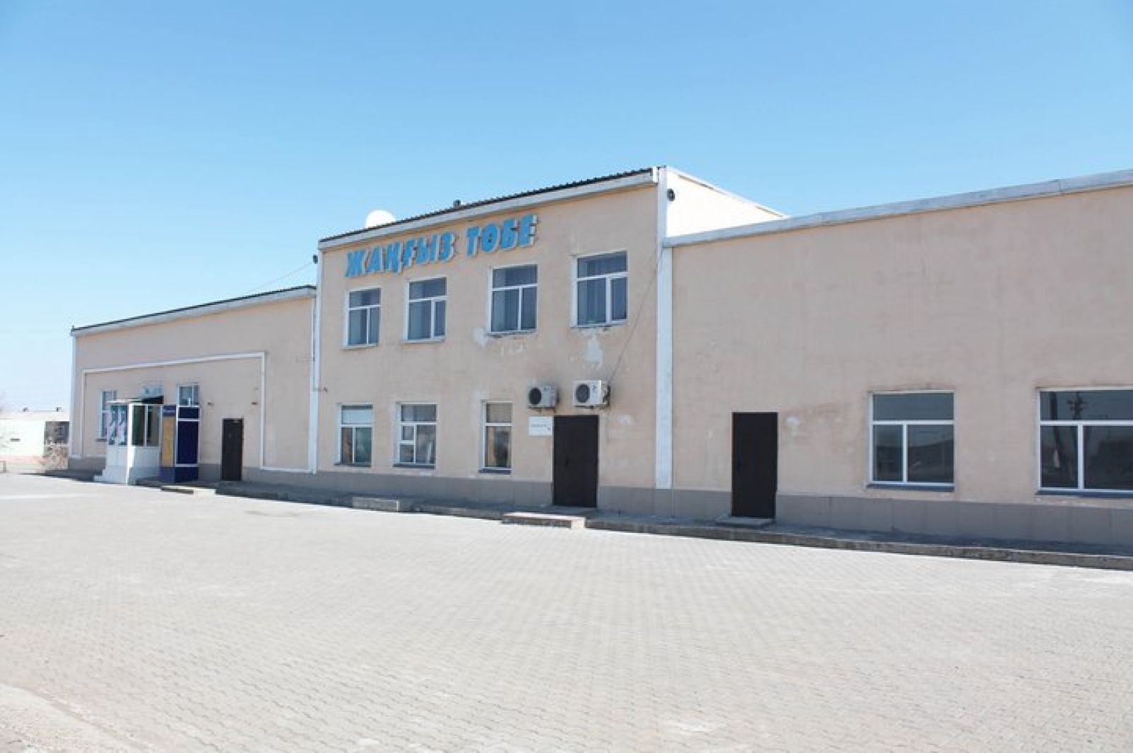 Қайта ашылған кен орындары Жалғызтөбе станциясының тамырына қан жүгіртті