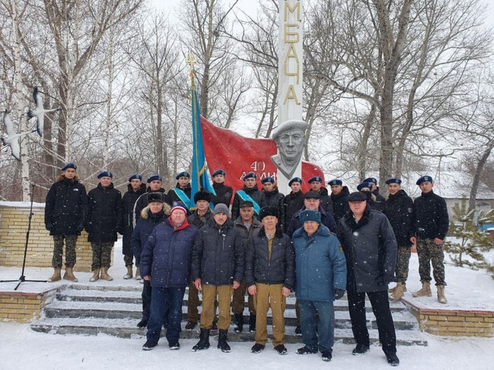 На станции Караганда-Сортировочная отметили 33-летие вывода войск из Афганистана
