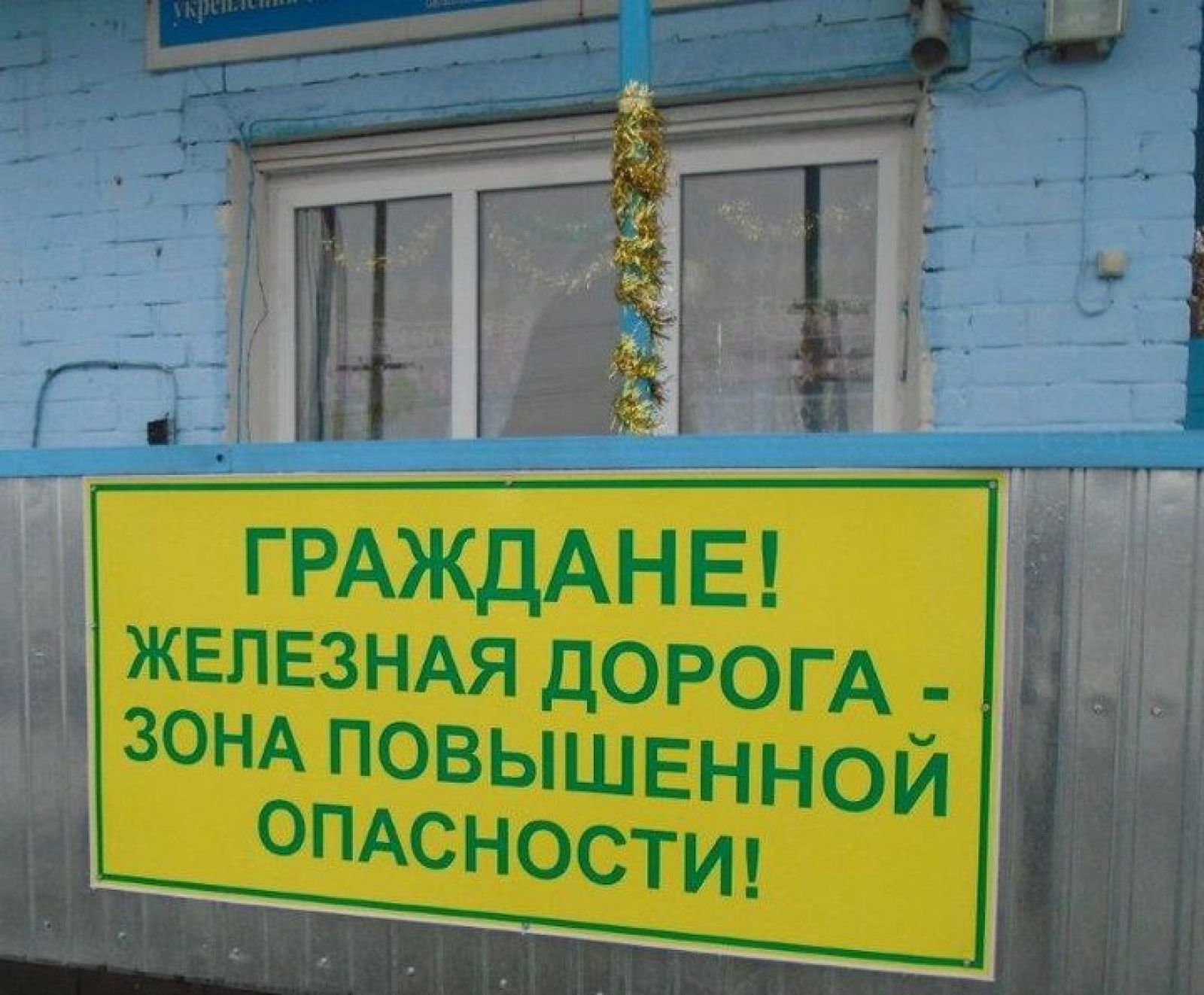 Қауіпсіздік талаптарын сақтауға шақырды