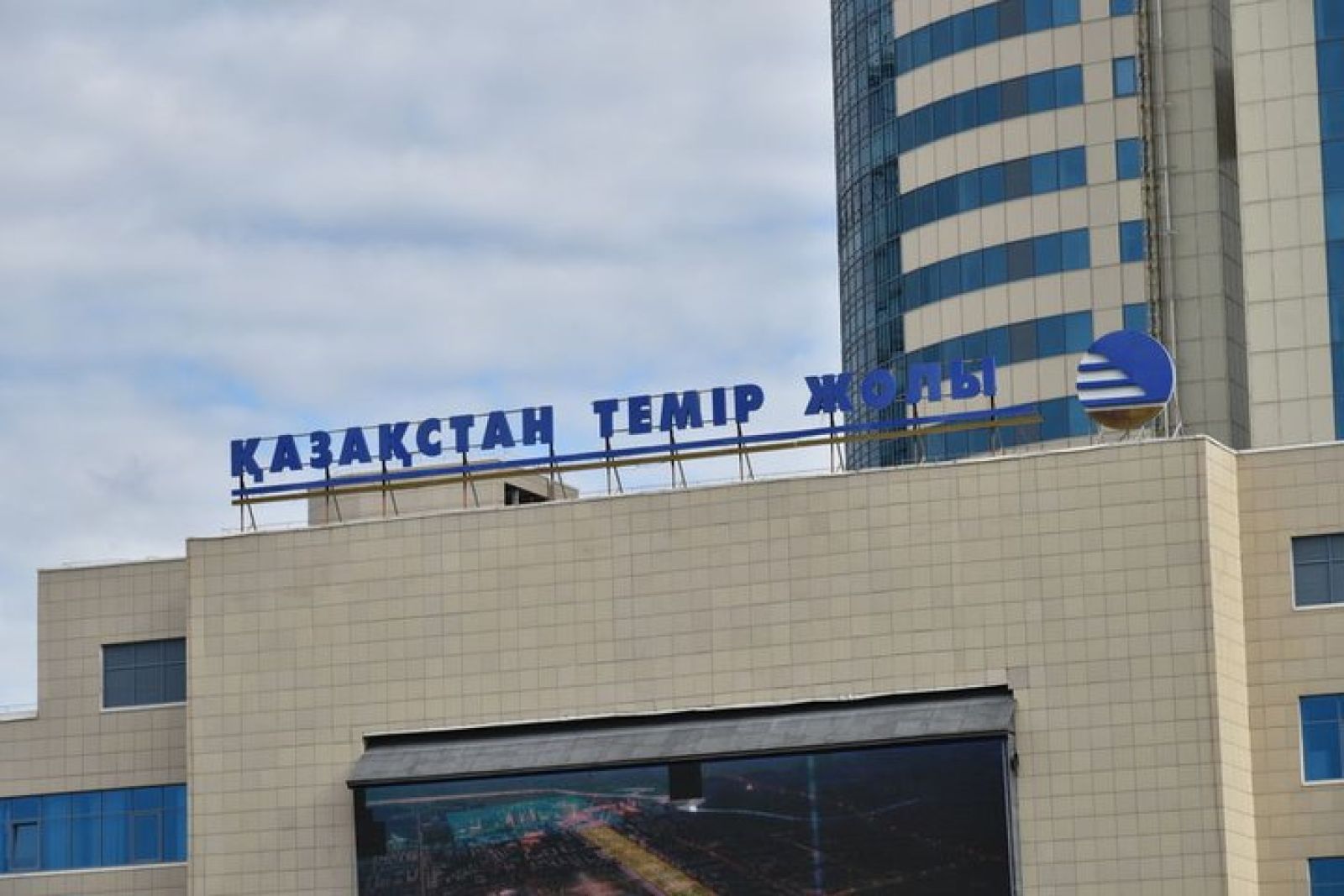 Как в КТЖ заботятся об экологии