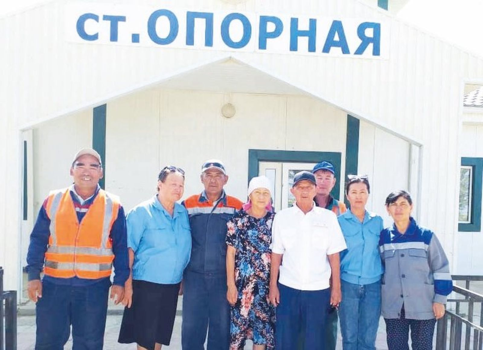 Опорная станциясында ұзақ жыл еңбек еткен ерлі-зайыптылар бір күнде зейнетке шықты