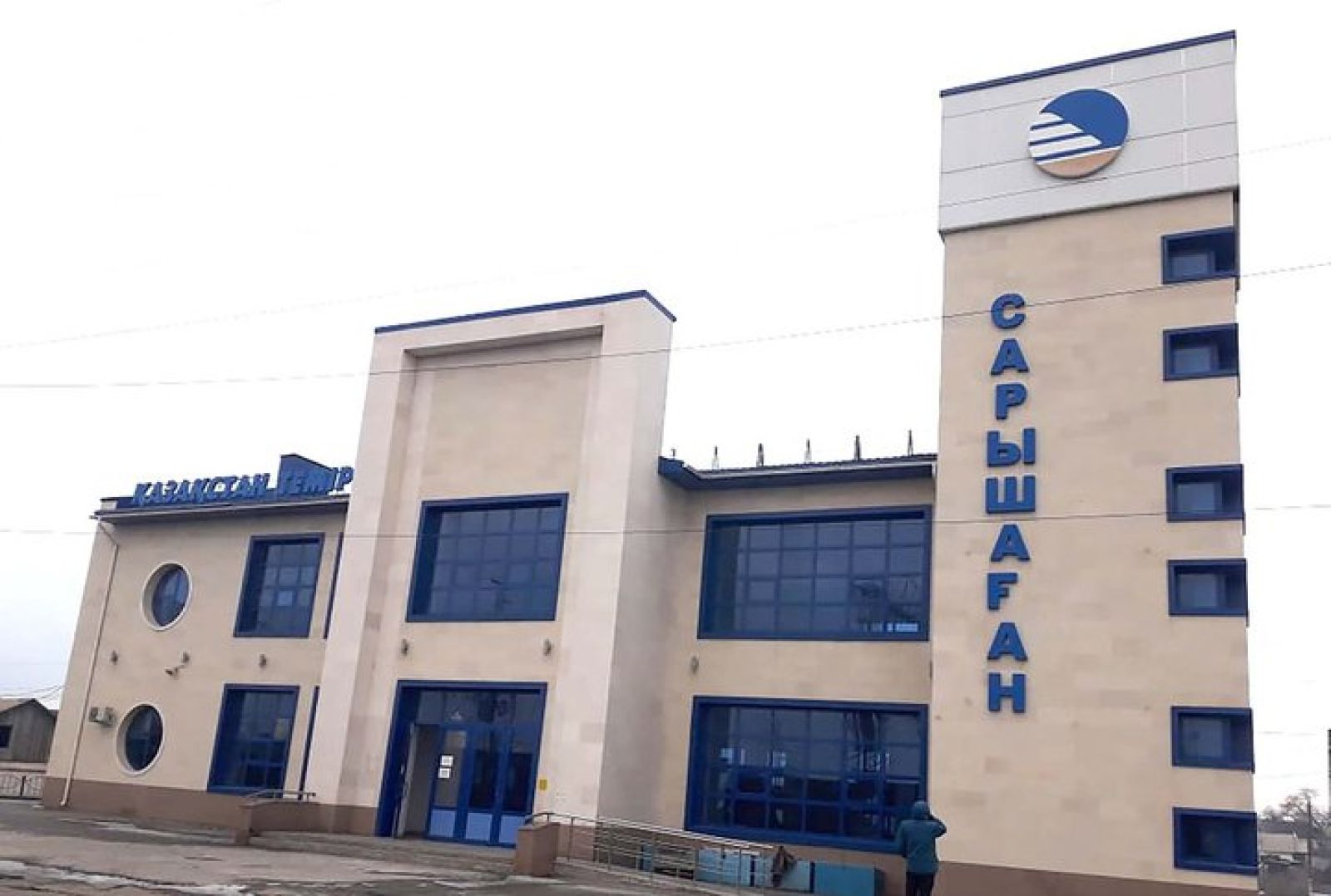 Сарышаған станциясы: Сарыарқаның қақпасы сынды