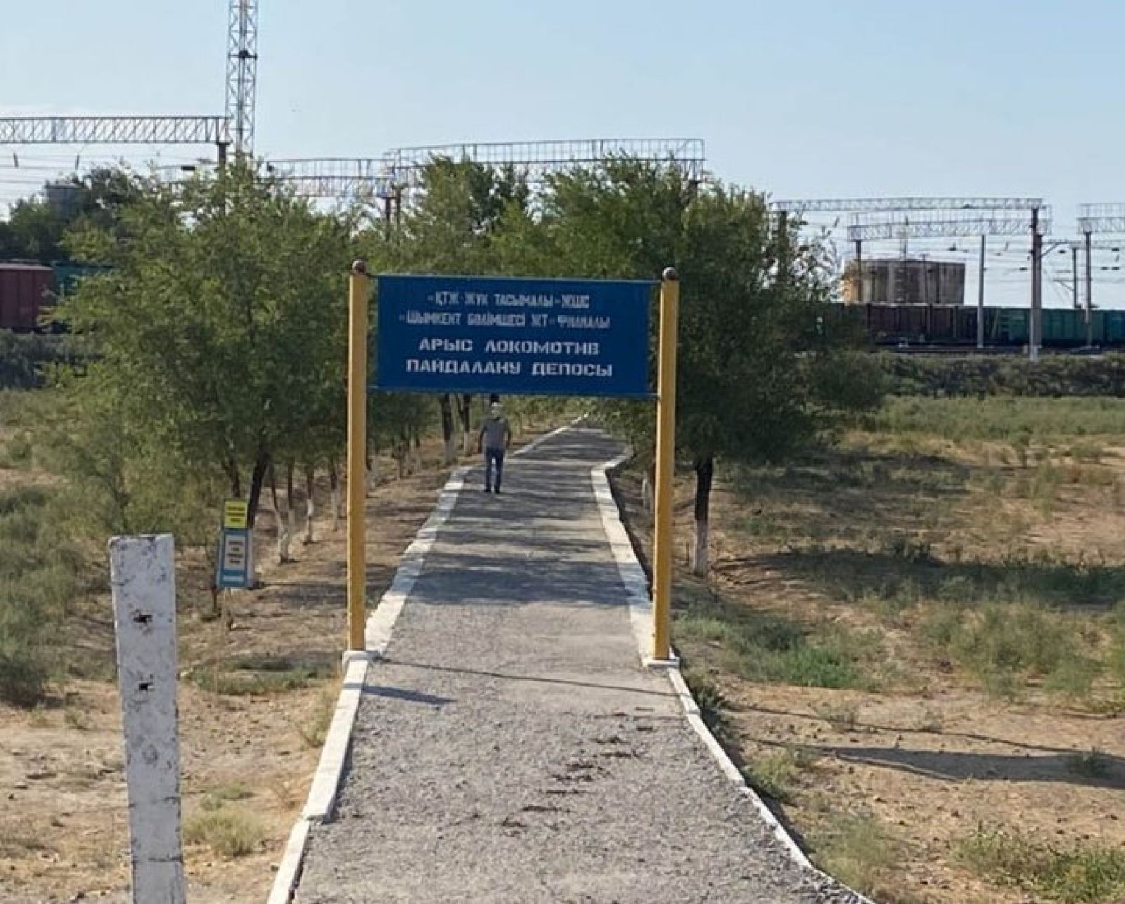 Арыс локомотив пайдалану депосында 54 қызметкер түрлі жауапкершілікке тартылған