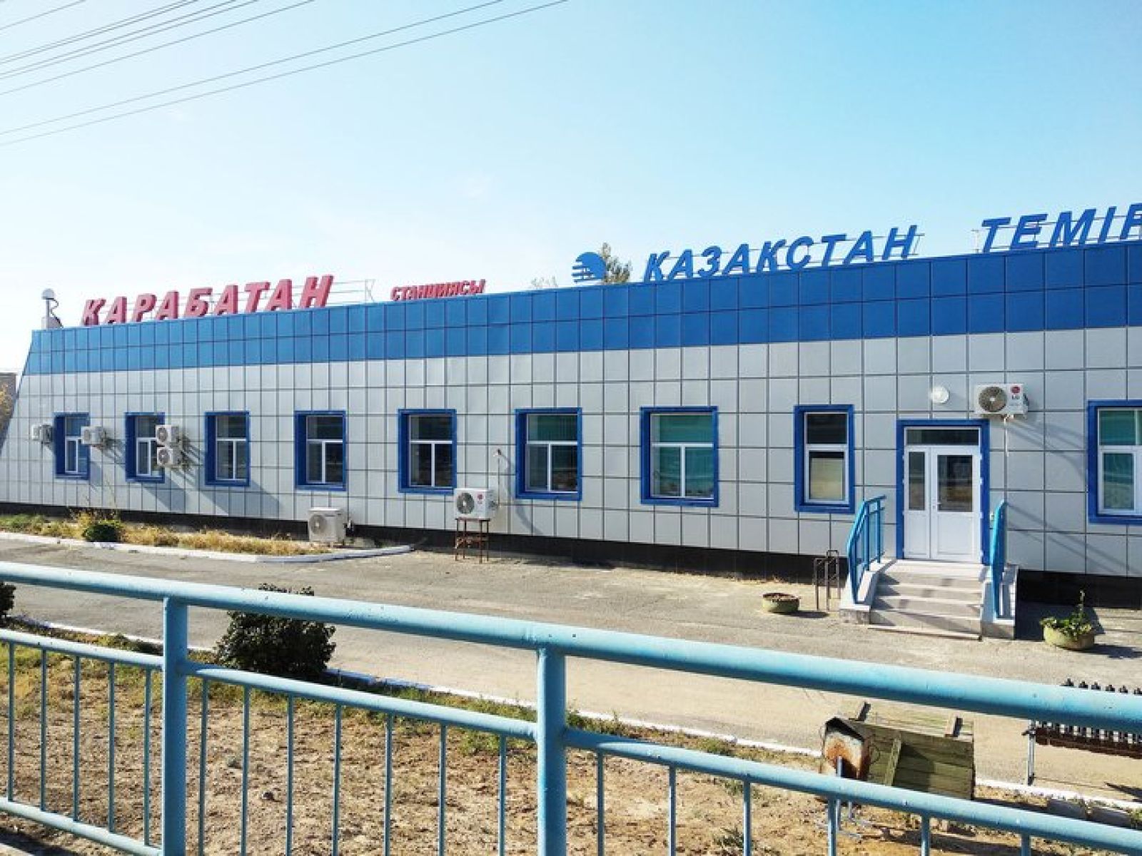 «Болашақ» мұнай өңдеу зауыты Қарабатан станциясындағы тіршілікті жандандырды