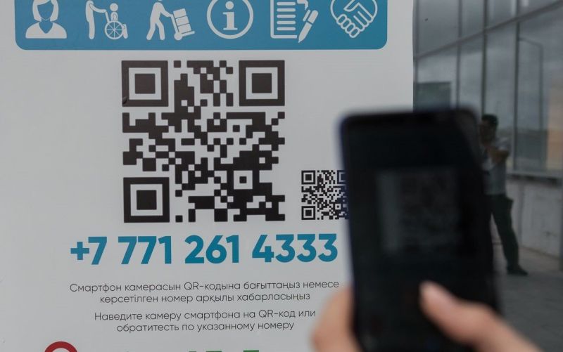 Арендаторы помещений на вокзалах могут сообщить о нарушениях через QR-код