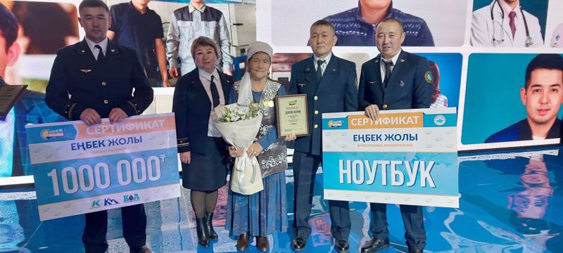 Түкібаевтар отбасы үздік еңбек әулеті атанды