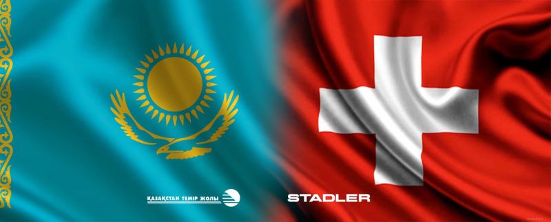 ҚТЖ заключил договоры с компанией «Stadler»
