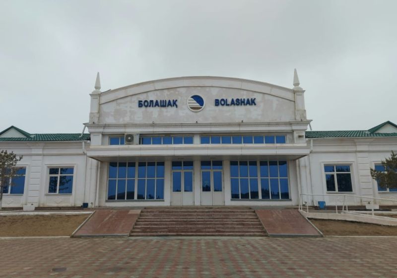 Қияндарға құлаш ұрған Болашақ станциясына 10 жыл