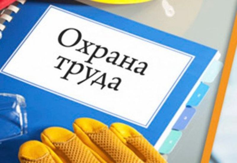 ҚТЖ-да еңбекті қорғау саласындағы қызметкерлер марапатталды
