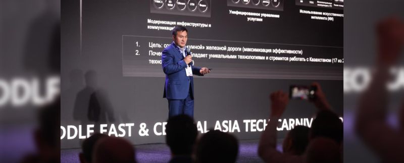 Стратегия цифрового развития КТЖ представлена на форуме Huawei