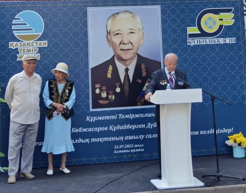 Увековечили память: в Алматы прошло открытие мемориальной доски в честь почетного железнодорожника Кудайбергена Копжасарова