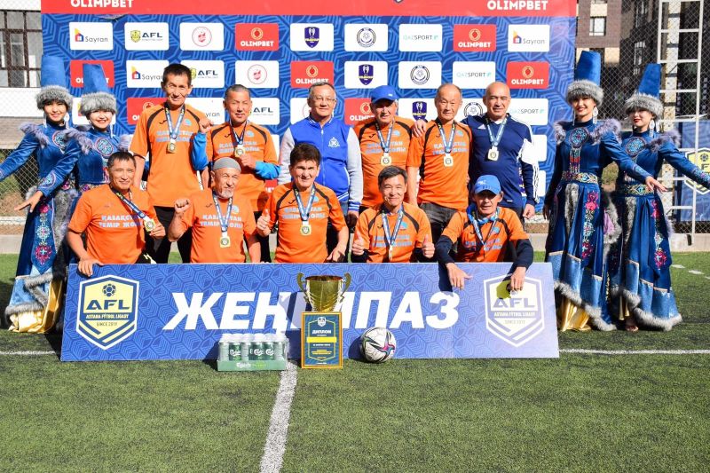 Команда «КТЖ-ПРОФСОЮЗ» стала чемпионом Казахстана по футболу среди ветеранов