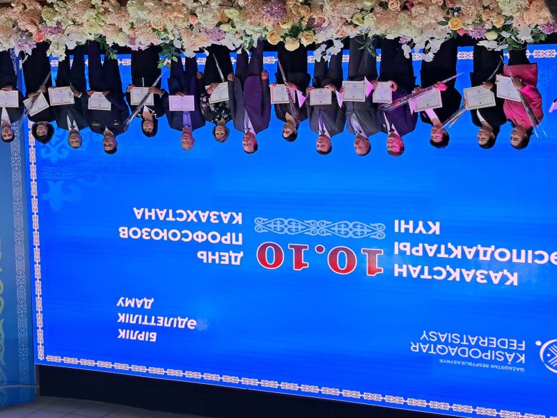 Қызылордада кәсіподақ күні аталып өтті