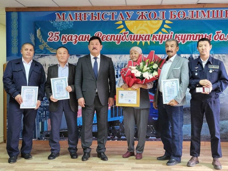 Маңғыстаулық теміржолшылар алғыс-құрметке ие болды