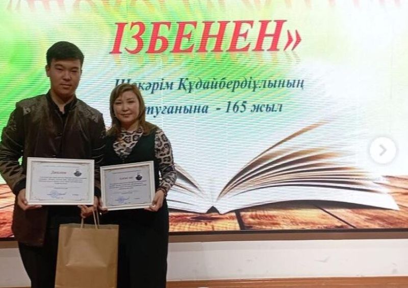 Теміржолшы әулетінің үшінші буыны