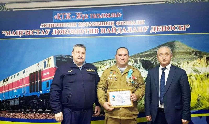 Ауған алауы жадымызда...