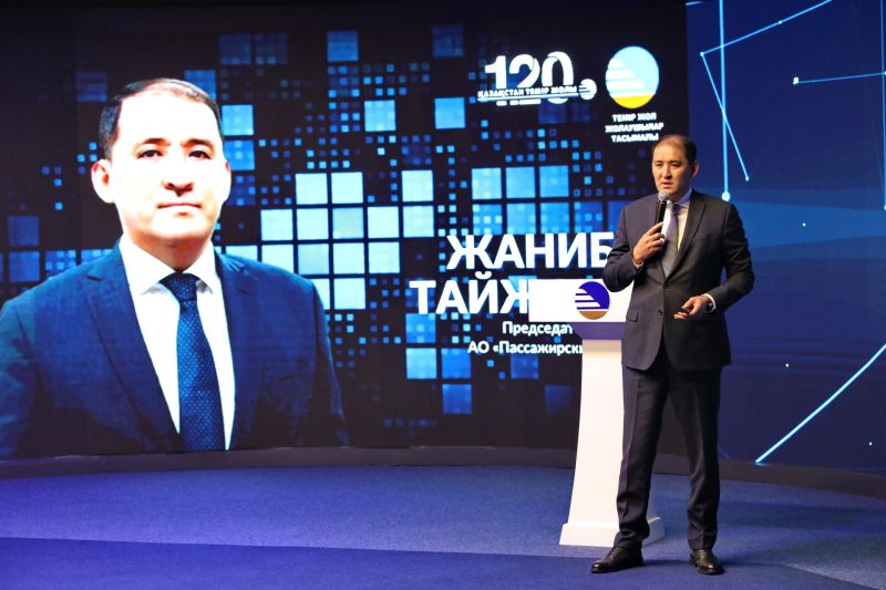 Стандарт мягкого съемного инвентаря обновило КТЖ