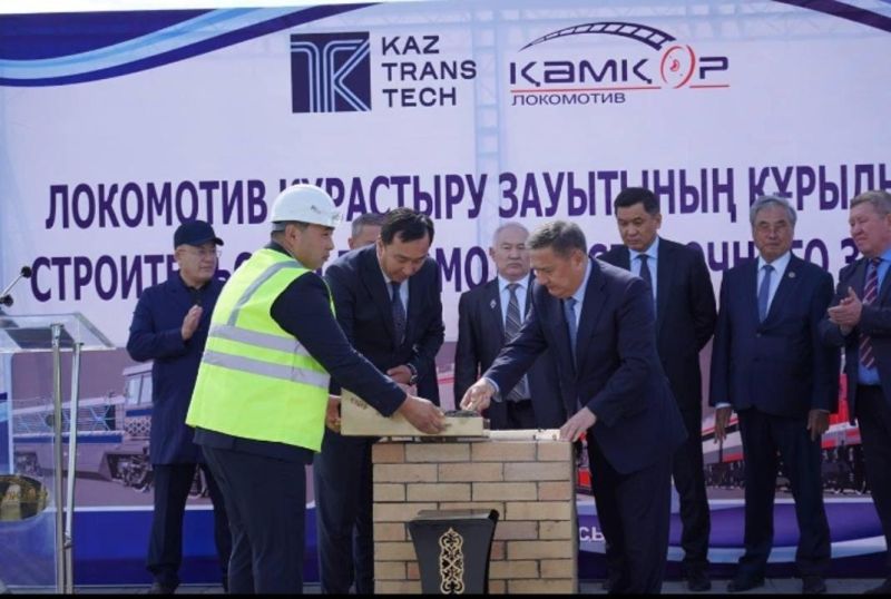 Капсулу локомотивосборочного завода заложили в Атбасаре