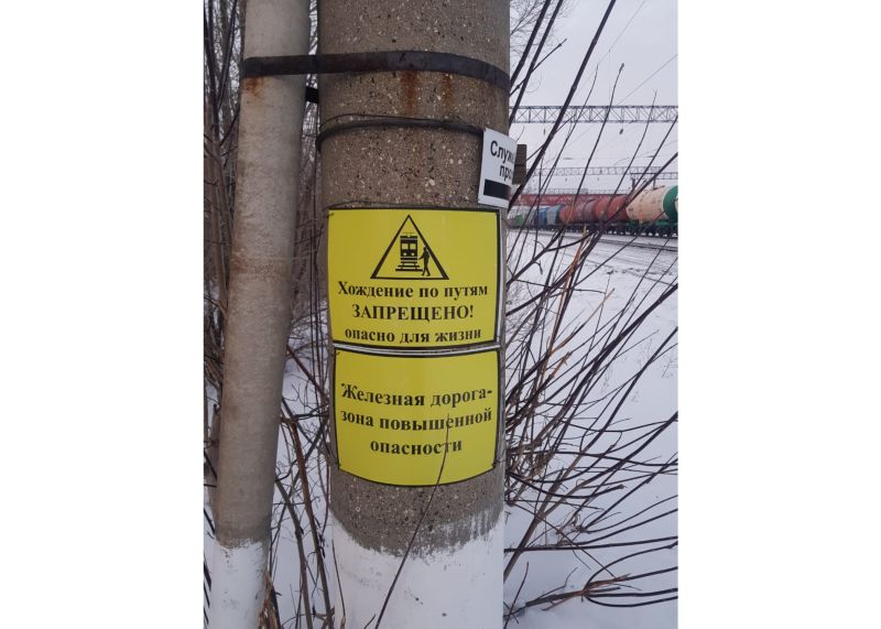 Более 60 раз в течение двух лет машинистам поездов пришлось экстренно тормозить в Карагандинском регионе