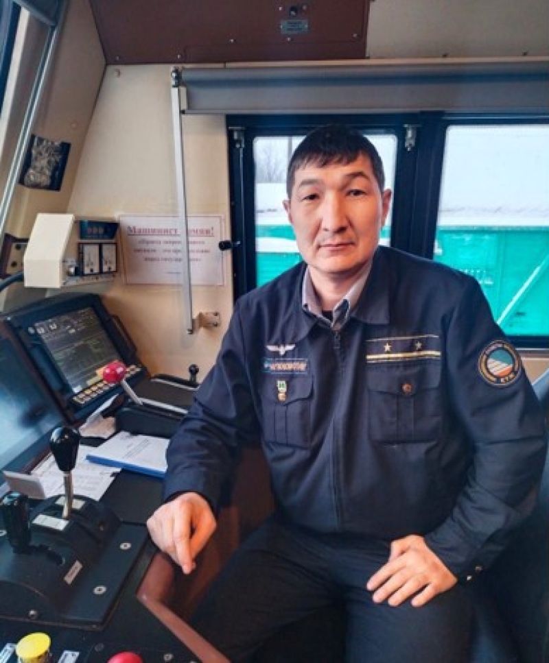 Теміржолға адал қызмет