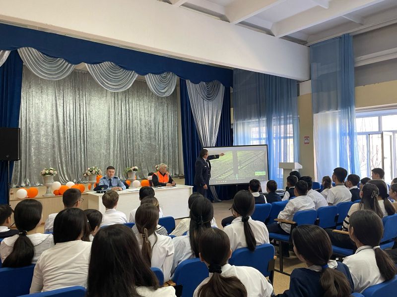 Железнодорожники провели профилактическую беседу со школьниками в поселке Утеген батыр