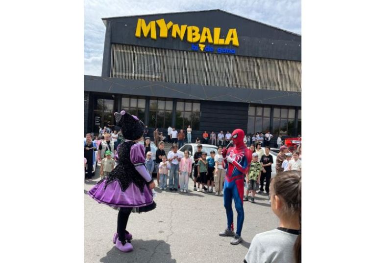 «Мыңбала» мереке құшағында