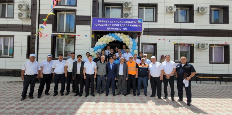 Бейнеудегі машинистердің демалыс үйі жаңа кейіпке енді