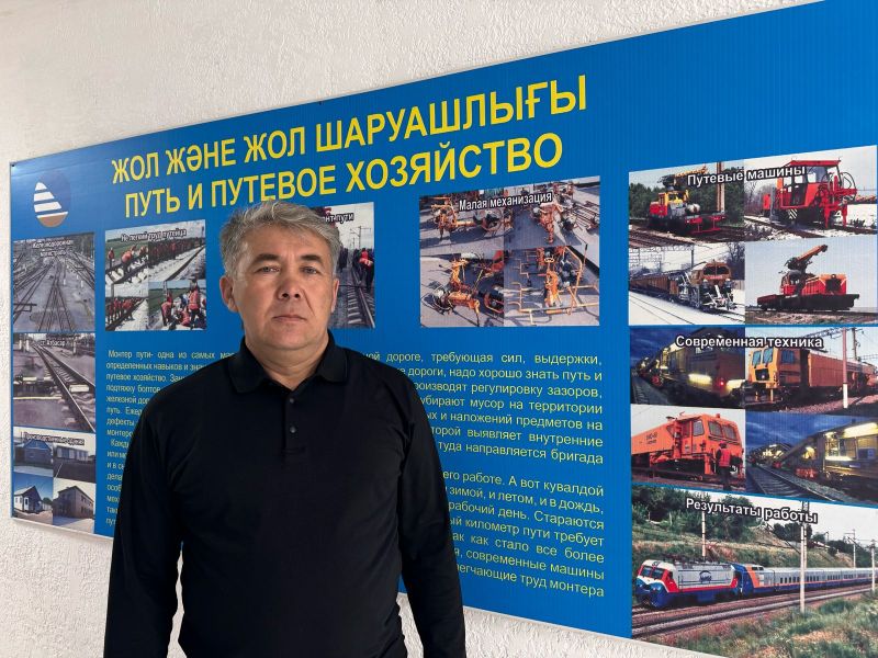 Қауіпсіздік мәдениетін қалыптастырған инженер