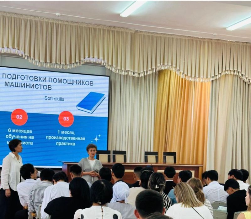 Түлектерге кәсіби бағдар берілді