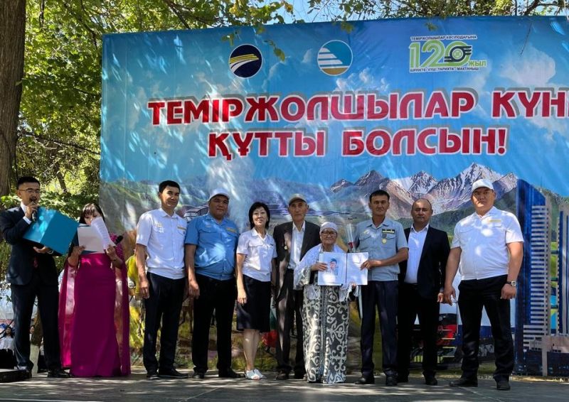 Теміржолшының анасына арналған алғыс