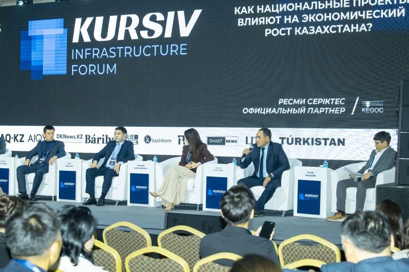 Астанада өткен форумда ұлттық жобалар сөз болды