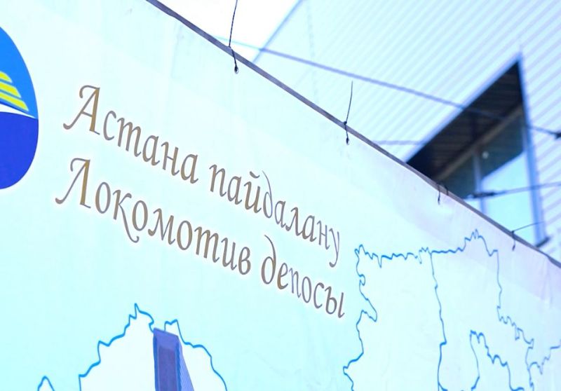 Пункт технического обслуживания локомотивов открылся после капитального ремонта в Астане