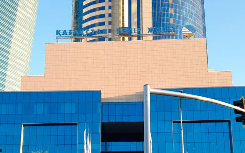 Отбор в Молодежный кадровый резерв объявили в КТЖ
