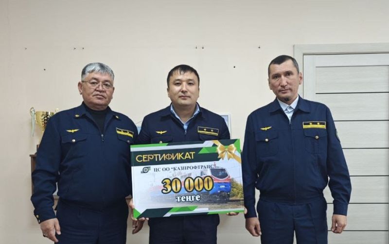 «Жыл машинисі» анықталды