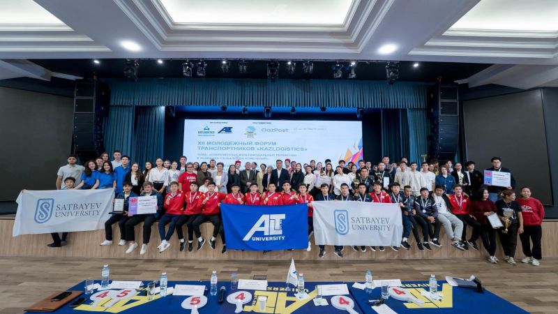 XII Молодежный форум транспортников Kazlogistics прошел в Алматы