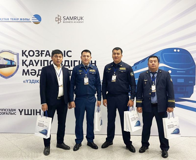 Тыңнан түрен салған топ