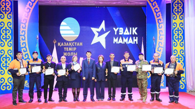 «Үздік маман-2025»: Арыста теміржолшылар арасындағы кәсіби байқау мәресіне жетті