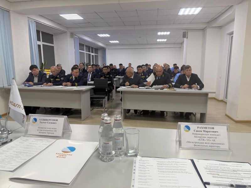 Руководство КТЖ обсудило вопросы безопасности в Алматинском регионе