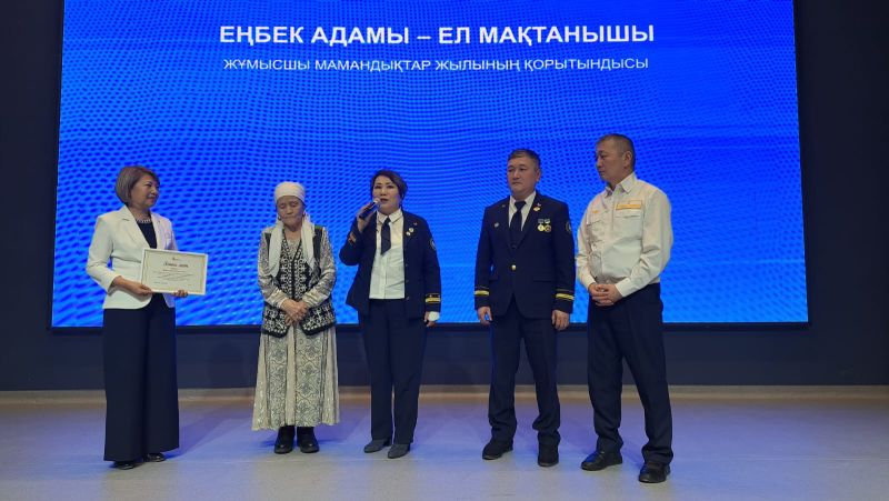 Абай облысында «Жұмысшы мамандықтар жылы» қорытындыланды