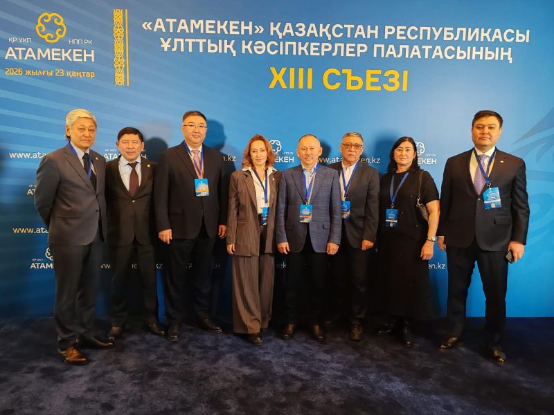 Планы Комитета логистики и перевозок на 2026 год определили на съезде НПП «Атамекен»