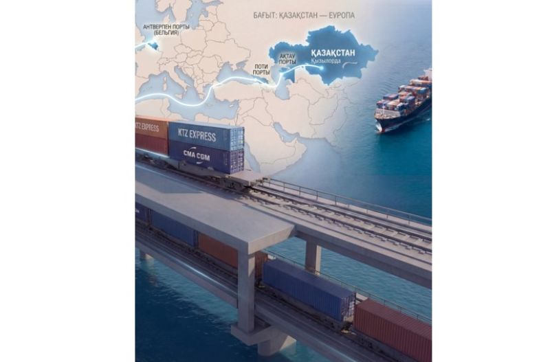 KTZ Express протестировала экспортную перевозку в Бельгию по ТМТМ