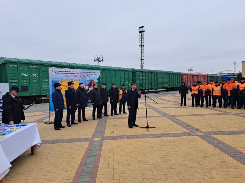 Қызылорда вокзалында адам өмірінің қауіпсіздігі туралы маңызды жиын өтті